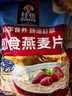 桂格（QUAKER）即食燕麦片1000克袋装 营养早餐 膳食纤维 零添加白砂糖 实拍图