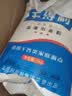 五得利 金系列富强小麦粉10斤*3袋家庭装 中筋粉 饺子粉 多用途 实拍图