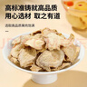同仁堂品牌 北京同仁堂干姜300克 云南干姜片红糖姜茶搭档泡水养生茶 实拍图