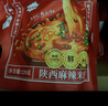 巨鹰红油米线陕西麻辣米线细米线西安特色美食速食麻辣味220g×3袋 实拍图