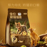 京东京造 幼猫全价猫粮4.5kg(1.5kg*3) 乳清蛋白羊奶免疫护肠胃 实拍图