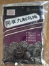 同享九制乌梅125g*2袋实惠装 蜜饯果干京东自营话梅休闲办公零食  实拍图