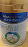 美素佳儿（Friso）皇家幼儿配方奶粉 3段（1-3岁幼儿适用）400g 乳铁蛋白（新国标） 实拍图