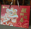 良品铺子醒狮迎春礼坚果零食礼盒组合2068g/2058g混发春节年货节送礼团购 实拍图