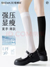 拾袜记薄款压力小腿袜女夏季瘦腿jk袜防滑防晒凉感白色袜子女黑色高筒袜 实拍图