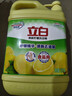 立白清新柠檬洗洁精大桶1.5kg 除味去油腥餐具净洗涤灵洗碗液随机发货 实拍图
