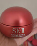 SK-II大红瓶面霜80g抗皱紧致化妆护肤品套装礼盒sk2生日三八节女神礼物 实拍图