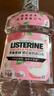 李施德林Listerine漱口水 清新果味减少细菌 樱花蜜桃500ml+椰香青柠500mL 实拍图