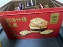 锦华礼盒送礼 饼干糕点 西饼什锦礼盒 6味551g零食点心下午茶 实拍图