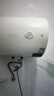万和【小白云T4】40升2200W速热节能出租屋小型专利防电墙保护短巧易安装家用储水式电热水器 实拍图