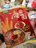 升元小麦冷面1.13kg辣白菜80g朝鲜冷面代餐主食方便面杂粮面条速食 实拍图