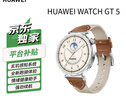 HUAWEIWATCH GT 5马鞍棕华为智能手表情绪健康助手玄玑感知系统 实拍图