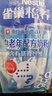 雀巢（Nestle）怡养膳食纤维中老年奶粉高钙400g成人奶粉 独立包装 实拍图