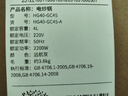 九阳（Joyoung）电炒锅电煮锅精准控温家用多功能电热锅2200W大火力蒸煮一体多用途锅【单锅款】GC45 实拍图