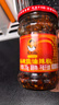 陶华碧老干妈 辣椒酱 风味豆豉油制辣椒 280g  贵州特产  实拍图