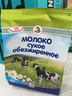 格里则白俄罗斯进口奶粉全脂脱脂高钙生牛乳青少年中老年无蔗糖冲饮烘焙 全脂奶粉400g*1袋 实拍图