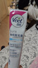 薇婷（VEET）脱毛膏男士脱毛膏女士专用全身温和200ml 非脱毛膏私密处非刮毛刀 实拍图
