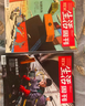 赠博物馆增刊【全年订阅 2026年全年/跨年 共52期】 三联生活周刊2025年2026年全年跨年杂志订阅 （月寄/周寄）共52期 包邮每月快递发刊一次 时政新闻期刊 杂志订阅 【2026年4月起订】 晒单实拍图