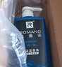 罗曼诺（ROMANO）沐浴露男士 持久留香滋润保湿香水沐浴乳 活力净爽醒肤600g 实拍图