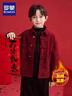 罗蒙男童红色外套加厚儿童加绒衬衫秋冬款拜年服唐装演出服 红色 140 实拍图