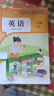 【新华书店正版】 适用2026新版小学人教版1一年级下册英语PEP书(一年级起点)课本教材小学人教版一1下英语PEP 人民教育出版社 一年级下册英语PEP课本 晒单实拍图