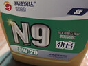 高德润达 【劲音N9系列】PAO酯类全合成机油 0W-20 SN级 4L 京东养车 实拍图