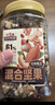 三只松鼠罐装每日坚果500g 干果核桃腰果葡萄干休闲零食 团购送礼 实拍图