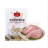 1号会员店 全程控抗兔后腿 2斤 0保水剂出口品质活兔现杀速冻锁鲜手工分割 实拍图