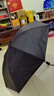 出行必备 晴雨两用简约隔热双人雨伞防紫外线遮阳防晒伞自动大号 8骨黑胶手动（黑色） 实拍图