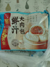 广州酒家鲜汁大肉包390g*2袋 12个 儿童面点 速食懒人 早餐包子早茶开学季 实拍图