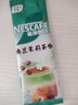 雀巢（Nestle）咖啡特调系列奶茶咖啡幽兰茉莉奶茶速溶冲调饮品17gx5条 实拍图