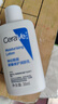 适乐肤（CeraVe）适乐肤【试用体验装】神经酰胺屏障修护保湿润肤乳30ml(乳液面霜) 实拍图