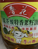 鲁花 【保真菜籽油】食用油 低芥酸特香菜籽油 6.18L   物理压榨 实拍图