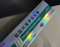 楚迪盐酸阿莫罗芬乳膏10g治脚气药止痒脱皮烂脚丫真菌感染自营去脚气软膏脚出汗脚臭专用药水泡型 实拍图