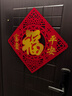 2026乔迁之喜福字门贴自粘搬家入宅氛围布置大门装饰高档入户门贴 富贵平安福【成品发货】 49*49 CM（适合入户门、防盗门 实拍图