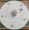 雷士（NVC）LED灯盘吸顶灯替换灯芯磁吸灯板圆形贴片40瓦三色光-全光谱-Ra97 实拍图