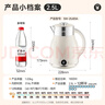 苏泊尔（SUPOR）电水壶烧水壶 2.5L 多段调温 母婴冲奶粉电热水壶 316L不锈钢无缝内胆 恒温水壶 SW-25J03A 实拍图