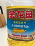 金龙鱼 食用油 葵花籽清香型调和油5L （新老包装随机发货） 实拍图