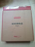 京东京造 厨房置物架 旋转调味架厨房调料托盘多功能收纳架托盘家用 实拍图