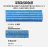 科西（KEHEAL）加湿器家用空气净化器一体机 卧室无雾加湿空调伴侣客厅办公室母婴专用轻音除菌加湿机 W2/W2-L加湿棉 1000mL/h 实拍图