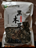 双塔黑木耳250g 东北特产干木耳小碗耳肉厚凉拌火锅食材南北干货 实拍图