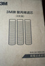 3M净水器家用净水机前置预过滤Y16 PP棉滤芯套装（三支装） 实拍图