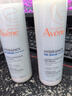 雅漾（Avene）【樊振东同款】恒润肌活保湿精华液200ML 小蛮腰面部精华修护补水 实拍图