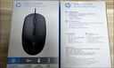 惠普（HP）M10鼠标黑色微声版有线鼠标 笔记本台式电脑一体机通用办公鼠标 便携对称商务微声鼠标 黑色5支装 实拍图