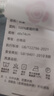 洁丽雅（Grace）10A抗菌亲肤四件套1.2/1.5米床上用品被单床单枕套被套150*200cm 贝诺 实拍图