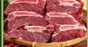 荤八厨内蒙古牛排骨净重2斤 新鲜黄牛肉牛肋排切块烧烤火锅食材生鲜 实拍图