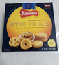 丹麦蓝罐（Kjeldsens）曲奇饼干礼盒 681g 丹麦原装进口 休闲零食企业送礼团购 实拍图