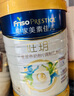 美素佳儿（Friso）皇家旺玥儿童营养奶粉3周岁以上儿童 800g*3罐 新老包材随机发货 实拍图