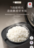 苏泊尔（SUPOR）电饭煲4-5人大容量4升不粘锅家用多功能智能预约大面板触控微压电饭锅SF40FC0063 实拍图