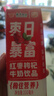 风行 红枣枸杞牛奶饮品 200ml*12盒*2箱 早餐奶 送礼佳品 实拍图